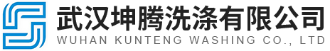 武漢酒店布草清洗|賓館床單洗滌價格|武漢布草洗滌公司-武漢坤騰洗滌有限公司