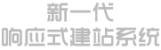 武漢銳輝建筑工程有限公司