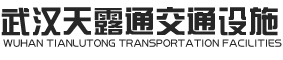 武漢停車場(chǎng)劃線-道路標(biāo)線-馬路劃線-湖北天露通熱熔標(biāo)線公司