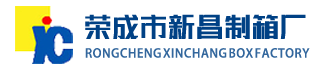 鋁箱廠家_鋁合金箱_鋁合金航空箱-榮成市新昌制箱廠