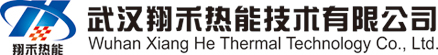 武漢翔禾熱能技術(shù)有限公司