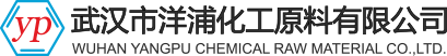 武漢市洋浦化工原料有限公司、甲苯、二甲苯、純苯、混合苯、甲醇、乙醇、甲醛、辛醇、正丁醇、異丁醇、異丙醇、乙二醇、冰醋酸、醋酸丁（乙）酯、碳酸二甲酯、環己酮、環己烷、丙酮、丁酮、6#、120#、190#、200#溶劑油、碳九 、二氯甲烷、二氯乙烷、TDI 、MTBE、 苯酚、順酐、均四甲苯