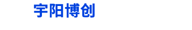 武漢宇陽(yáng)博創(chuàng)科技有限公司