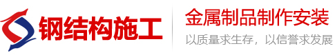 湖北一陽世紀(jì)建設(shè)工程有限公司|鋼結(jié)構(gòu)建筑|鋼結(jié)構(gòu)車棚|鋼結(jié)構(gòu)門樓|鋼結(jié)構(gòu)車庫入口|鋼結(jié)構(gòu)崗?fù)移動廁所_武漢一陽裝飾工程公司