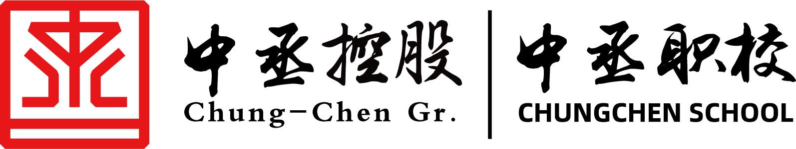 武漢中丞安全職業培訓學校有限公司