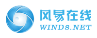 風(fēng)易在線-專業(yè)虛擬主機域名注冊服務(wù)商!穩(wěn)定、安全、高速的虛擬主機！域名注冊虛擬主機租用