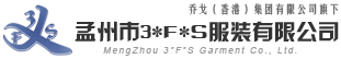 孟州市3*F*S服裝有限公司|反光背心|反光夾克|反光馬甲|普通反光衣|LED&EL反光衣|反光雨衣|反光T恤|反光臂帶|反光工作服