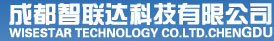 成都智聯(lián)達科技有限公司