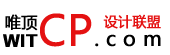 設(shè)計(jì)公司|設(shè)計(jì)企業(yè)、設(shè)計(jì)院、設(shè)計(jì)聯(lián)盟|設(shè)計(jì)聯(lián)盟資訊網(wǎng)|唯頂設(shè)計(jì)公司