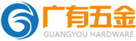 東莞市廣有五金制品有限公司-合頁生產定制專業廠家