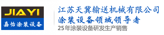 涂裝鏈條，懸掛鏈條，臺灣鏈條，國產鏈條，涂裝風機，水濂柜風機，流水線鏈條，重型鏈條
