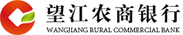 望江農商銀行