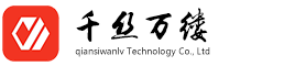域名注冊_平臺搭建_可信認證_版權申請_網站優化_軟件開發_重慶千絲萬縷科技有限公司