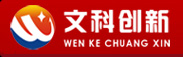 文科創(chuàng)新（北京）教育科技有限公司-www.wkcxe.com