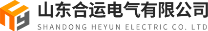 單相三相逆變器-風力水利光伏并網逆變器-逆變電源生產廠家 - 合運電氣