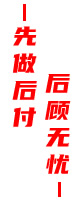 臨沂網絡公司|臨沂網絡推廣|臨沂網站優化|臨沂網站建設_臨沂豐祺網絡科技有限公司