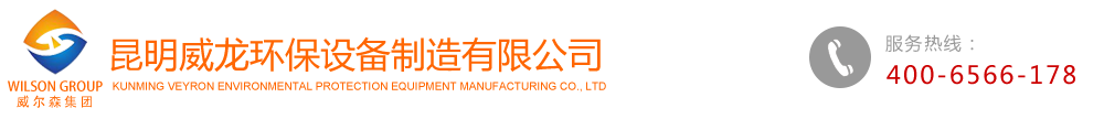 玻璃鋼化糞池價格|昆明玻璃鋼化糞池廠家_昆明威龍環保設備制造有限公司威龍網站