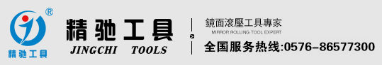 臺州科馳機械有限公司