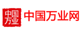 萬業網