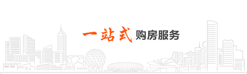 烏魯木齊房產網_新房買房_房地產信息網-烏魯木齊樓市網