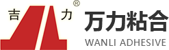 無錫市萬力粘合材料股份有限公司-首頁