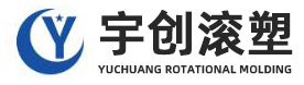 溫嶺市宇創(chuàng)滾塑科技有限公司-臺州滾塑模具、滾塑產(chǎn)品