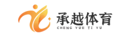 承越體育知識 - 體育新聞一網打盡