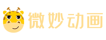 微妙網,專業的動畫師、特效師、CG模型設計師網站！ - wmiao.com