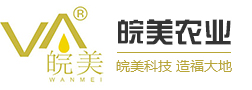 安徽皖美農業科技有限公司-官方網站