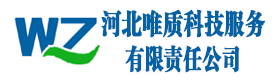 尿激酶,尿激酶粗品,尿激酶提取設備,尿激酶生產廠家-河北唯質科技服務責任有限公司