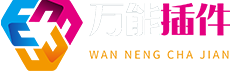 萬(wàn)能插件_Chrome擴(kuò)展插件/擴(kuò)展_谷歌應(yīng)用商店,瀏覽器插件推薦與下載