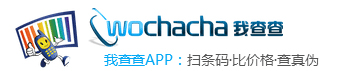 我查查——條碼全營銷服務專家