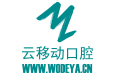 _口腔保健_牙醫拔牙_牙齦腫脹_牙齒保健-云移動口腔管理平臺