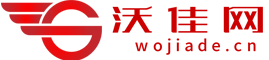 沃佳網(wǎng) - 首頁