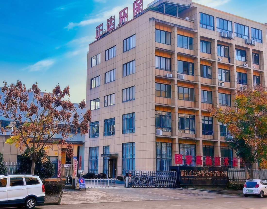 麗水離心機廠,污泥脫水機,臥螺離心機,臥式離心機,三相離心機_浙江正達環保設備有限公司