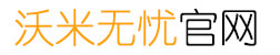 沃米無憂(廈門)信息科技有限公司_沃米無憂官網