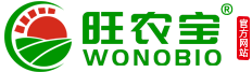 旺農(nóng)寶企業(yè)官網(wǎng)_EM菌_飼料發(fā)酵劑_發(fā)酵床菌種_有機(jī)肥腐熟劑_水溶肥料_微生物菌劑_功能型肥料_益生菌