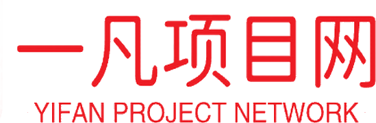 一凡項目網(wǎng)_分享實操教程和創(chuàng)業(yè)項目