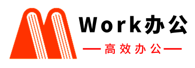 Work辦公_免費(fèi)PPT模板_Word文檔_Excel表格_辦公工具下載