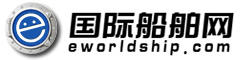 國際船舶網 - 船廠、船舶、造船、船舶設備、航運及海洋工程等相關行業綜合信息平臺