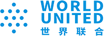海南世界聯合公益基金會