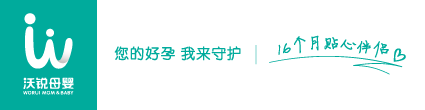 首頁 - 湖南省12320網絡孕婦學校