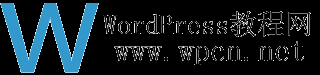 WordPress教程網(wǎng)-
WordPress建站學(xué)習(xí)平臺(tái)