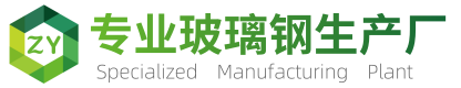 玻璃鋼護欄|玻璃鋼公路護欄|玻璃鋼伸縮護欄廠家