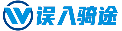 誤入騎途-讓找摩托車維修手冊變的更簡單！