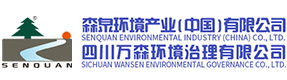 不銹鋼水箱，一體化提升泵站,一體化預制泵站,污水處理設備廠家【萬森環境】