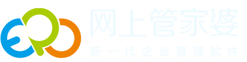 網上管家婆-管家婆軟件官方網站,專業進銷存,erp軟件服務平臺
