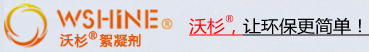 歡迎進入上海沃杉化工有限公司