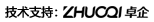 汶上縣金鉆石材有限公司,白銹石,黃銹石,荔枝面,火燒板,剁斧面,自然面,光板,路沿石,蘑菇石,鋪地石,異形石