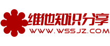 維生素家族-多種復(fù)合維生素，維生素的作用和功效